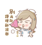 May Lan is a nurse！（個別スタンプ：4）