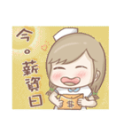 May Lan is a nurse！（個別スタンプ：5）