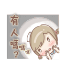 May Lan is a nurse！（個別スタンプ：19）