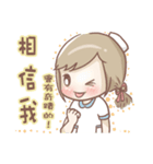 May Lan is a nurse！（個別スタンプ：25）