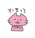ぐーたらみゃおん（個別スタンプ：3）