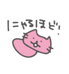 ぐーたらみゃおん（個別スタンプ：7）