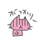 ぐーたらみゃおん（個別スタンプ：8）