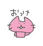 ぐーたらみゃおん（個別スタンプ：9）