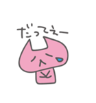 ぐーたらみゃおん（個別スタンプ：10）