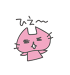 ぐーたらみゃおん（個別スタンプ：11）