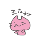 ぐーたらみゃおん（個別スタンプ：12）