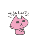 ぐーたらみゃおん（個別スタンプ：13）