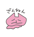 ぐーたらみゃおん（個別スタンプ：14）