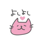 ぐーたらみゃおん（個別スタンプ：15）