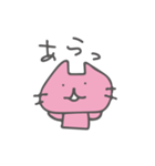 ぐーたらみゃおん（個別スタンプ：18）