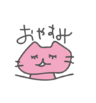 ぐーたらみゃおん（個別スタンプ：20）
