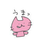 ぐーたらみゃおん（個別スタンプ：22）