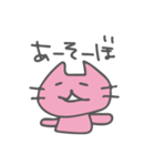 ぐーたらみゃおん（個別スタンプ：24）