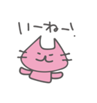 ぐーたらみゃおん（個別スタンプ：26）