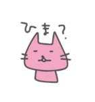 ぐーたらみゃおん（個別スタンプ：29）