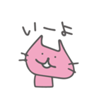 ぐーたらみゃおん（個別スタンプ：32）