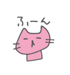 ぐーたらみゃおん（個別スタンプ：33）
