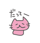 ぐーたらみゃおん（個別スタンプ：34）