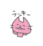 ぐーたらみゃおん（個別スタンプ：35）