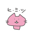 ぐーたらみゃおん（個別スタンプ：37）