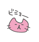 ぐーたらみゃおん（個別スタンプ：38）