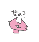 ぐーたらみゃおん（個別スタンプ：39）