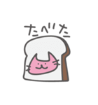 ぐーたらみゃおん（個別スタンプ：40）