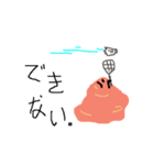 Little Meat（個別スタンプ：24）