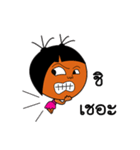 Ice Sugary（個別スタンプ：4）
