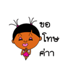 Ice Sugary（個別スタンプ：5）