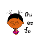 Ice Sugary（個別スタンプ：6）