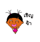 Ice Sugary（個別スタンプ：9）