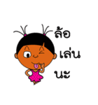 Ice Sugary（個別スタンプ：10）
