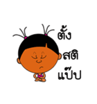 Ice Sugary（個別スタンプ：11）
