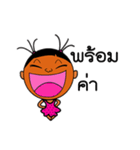 Ice Sugary（個別スタンプ：12）