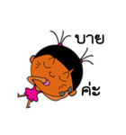 Ice Sugary（個別スタンプ：15）