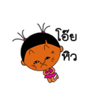 Ice Sugary（個別スタンプ：18）