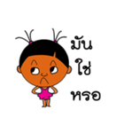 Ice Sugary（個別スタンプ：21）