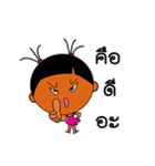 Ice Sugary（個別スタンプ：26）