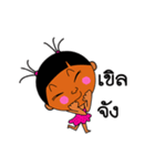 Ice Sugary（個別スタンプ：28）