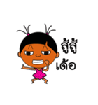 Ice Sugary（個別スタンプ：34）