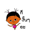 Ice Sugary（個別スタンプ：39）
