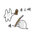 Grotesque rabbit and Carole（個別スタンプ：14）