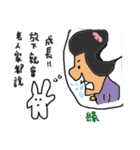 Grotesque rabbit and Carole（個別スタンプ：20）
