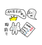 Grotesque rabbit and Carole（個別スタンプ：24）