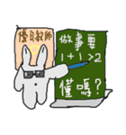 Grotesque rabbit and Carole（個別スタンプ：25）