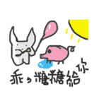 Grotesque rabbit and Carole（個別スタンプ：29）