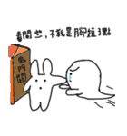 Grotesque rabbit and Carole（個別スタンプ：31）