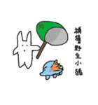 Grotesque rabbit and Carole（個別スタンプ：36）